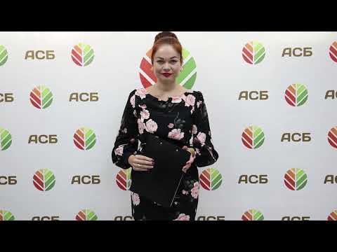 Новости «АСБ» от 02.10.2020 г.