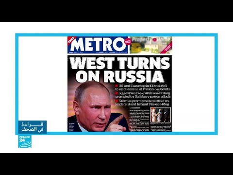 هل أدار الغرب ظهره لروسيا؟