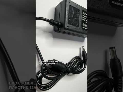 Led блок питания 12V 4А 48Вт со штекером и кабелем питания пластик - фото 1 - id-p2525998877