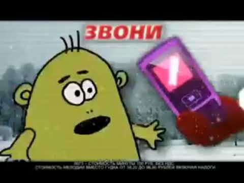 Реклама 0973 (6) (Новогодняя Реклама) 2011