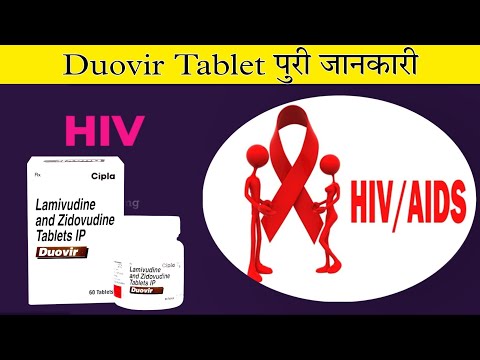 Duovir e kit tablet, non prescription, cipla ltd