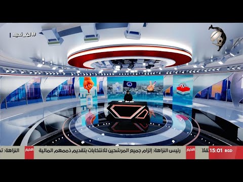 فيديو | المرصد الخبري مع سجى - هيئة النزاهة تلزم جميع المرشحين للانتخابات بتقديم ذممهم المالية | 2025/7/8
