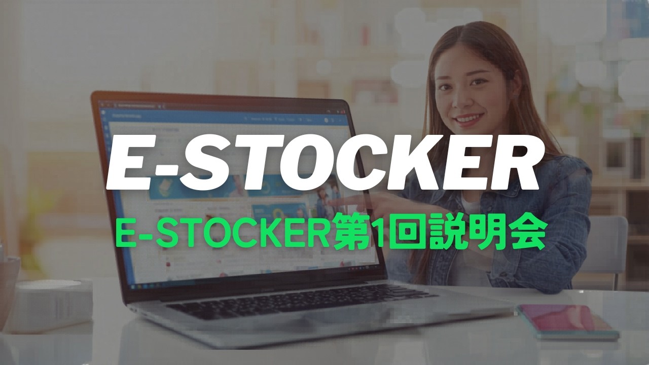 初期設定&商品登録方法など