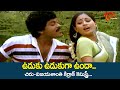 Uduku Udukuga Unda Song Mahanagaramlo Mayagadu Movie Telugu Kirrak Hit Song Old Telugu Songs