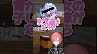 好みのタイプはお持ち帰り［鷹嶺ルイ/ホロライブ切り抜き/フブちゃん切り抜き/白上フブキ/響咲リオナ/ブッキーマウス]