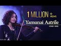 Yamunai Aatrile Cover Song Kavya Ajit
