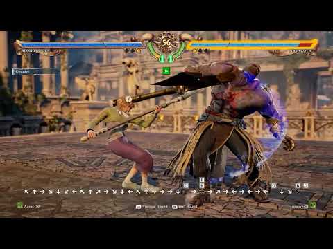 Azzox-SP (Seong Mi-na) vs Zigmover21 (Astaroth) - Game 1/3 (2018/11/18)