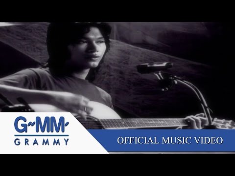 หมูในอวย - LOSO【OFFICIAL MV】