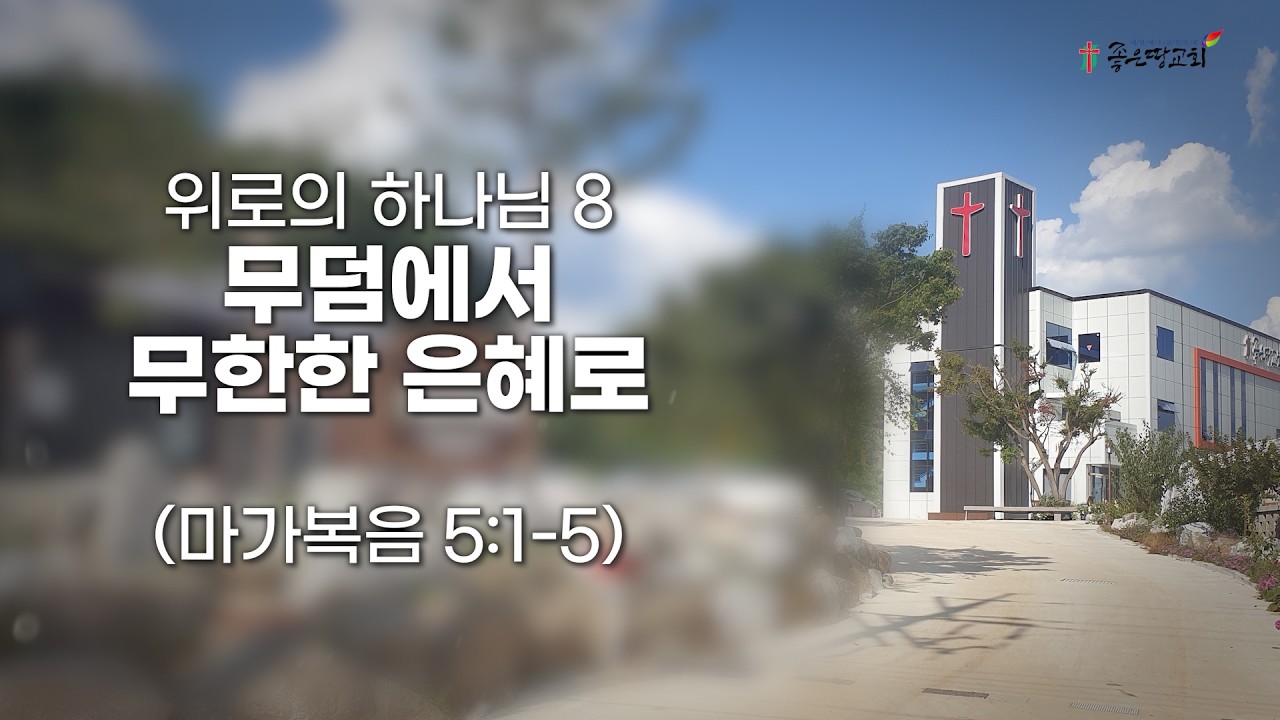 설교기본이미지