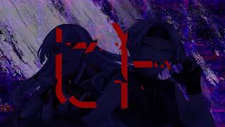- 【歌ってみた】ヒト / Coverd.月白刻人&涅社キョウ 【Vtuber】