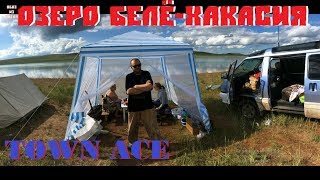 Рыбалка на озере беле в хакасии