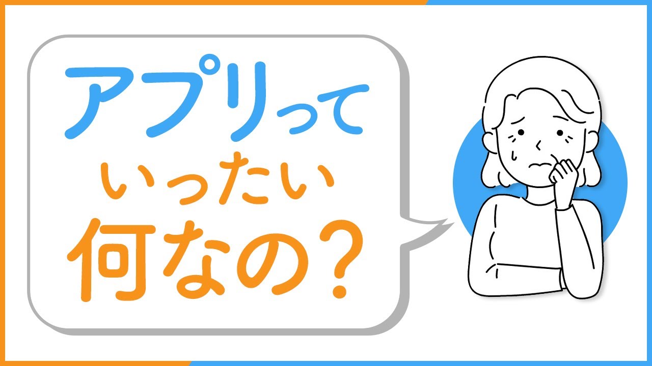 動画サムネイル