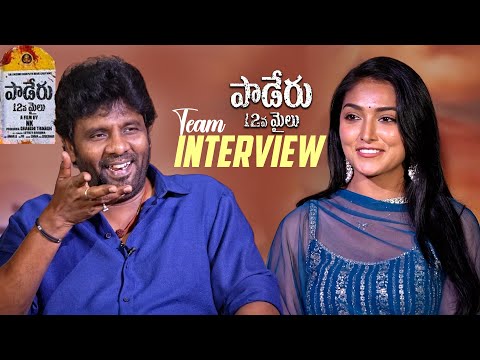 Paderu 12Th Mile Movie Team Interview | Satyam Rajesh | Shravan | Prabhakar | Suhana | Manastars — Paderu 12th Mile