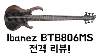Video thumbnail for 아이바네즈 BTB806MS 6현 멀티 스케일 베이스 by Bass gosushop