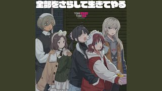 [GBC]總集篇後篇OP《arrow》配信開始 