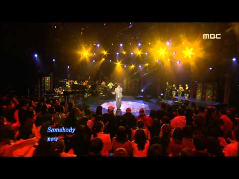 M.C The Max - Love me do, 엠씨 더 맥스 - Love me do, For You 20051215