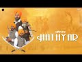 Hathyar | Sukhvir Singh Sunner | @MusicCultivator