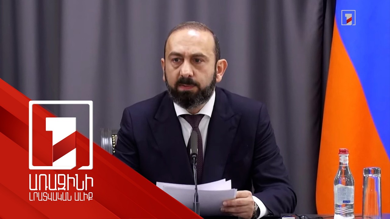 Ինչ էլ լինի, մեր որոշումների և պահվածքի առանցքում է մեր պետականությունը. Միրզոյան