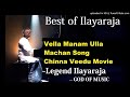 Vella Manam Ulla Machan Song Chinna Veedu Tamil Movie Best Of Ilayaraja