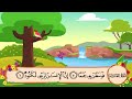100 Surah Al Aadiyaat Sheikh Al Minshawi For Kids Memorization
