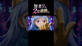 【DQⅢ】賢者♀は2度破壊する② #妄想ドラクエ #ドラクエ3 #cg #anime #aiart
