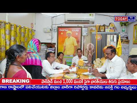 TODAYTV TELUGU NEWS //