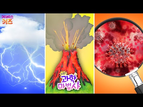 커다란 배는 왜 물에 뜨나요?