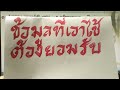 สูตร หวย