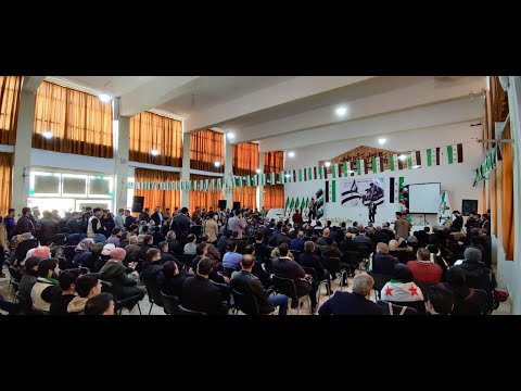 الائتلاف الوطني السوري يطلق الاحتفالية المركزية للذكرى العاشرة للثورة السورية من جامعة حلب الحرة