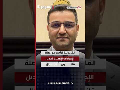 شاهد بالفيديو.. العراق في دقيقة 12- 08-2024