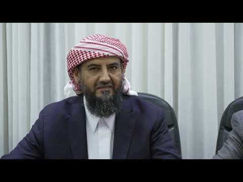 د/رشاد محمد العليمي