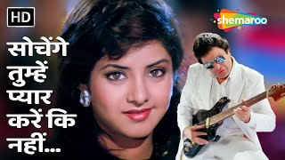 Sochenge Tumhe Pyar Kare Ke Nahin by Kumar Sanu
