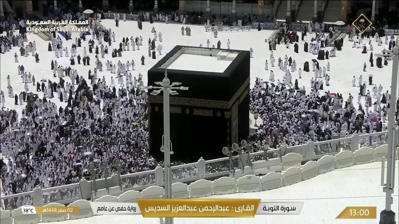 Live webcam view of Masjid al-Haram Colonnade View