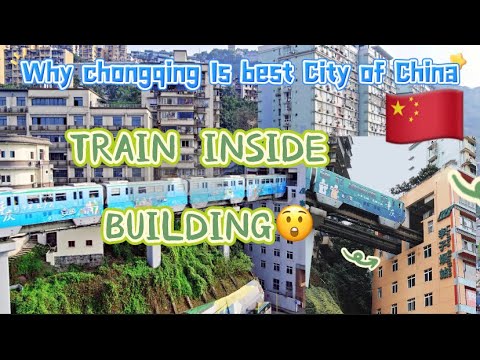 The man behind China through building metro station in chongqing بلڈنگ کے اندر سے میٹرو اسٹیشن