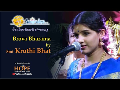 Brova bharama by Smt Kruthi Bhat || Sampradaya Sankeertanotsav 2023 @HOPEADTV