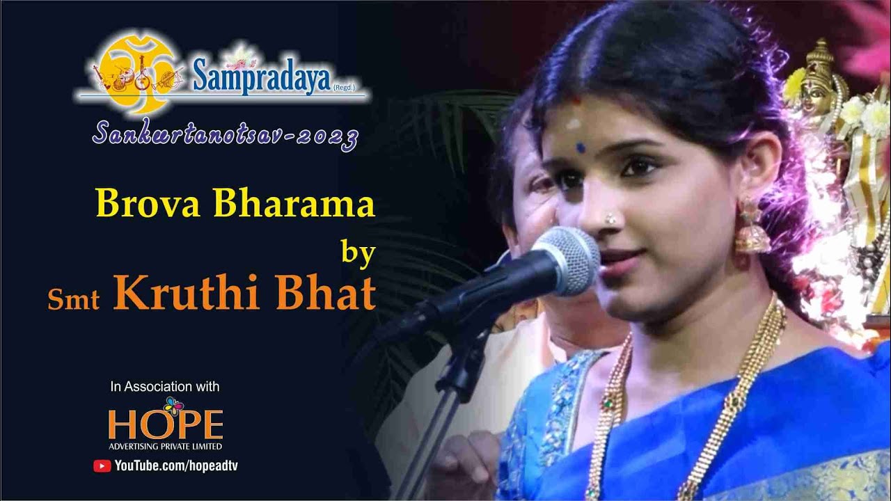 Brova bharama by Smt Kruthi Bhat || Sampradaya Sankeertanotsav 2023