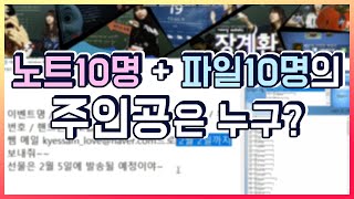 (이벤트) 2021년 신학기 리뷰이벤트 당첨자 발표영상