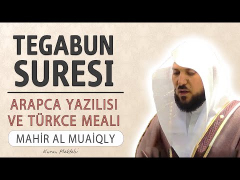 Tegabun suresi anlamı dinle Mahir al Muaiqly (Tegabun suresi arapça yazılışı okunuşu ve meali)