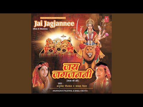 Maiya Teri Payal Bole — watch video