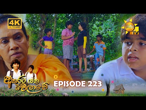 Hiru TV