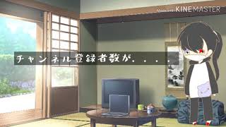 お知らせ。【概要欄】