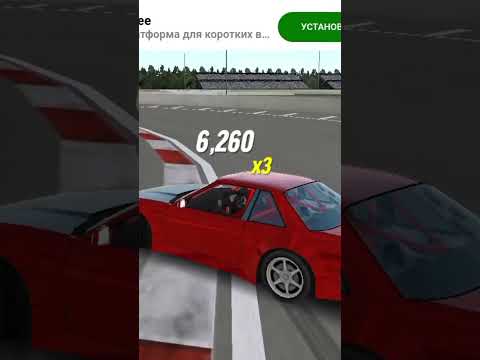 Пишите сколько очков набрать