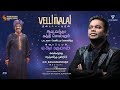 Aalu Vanthaa Kaththi Sollum – Om Vellimalai | Om Vijay | Bamba Bakya | NR.Raghunanthan | Rajagopal