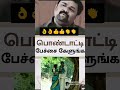 ️pondati Pecha Kelunga ️