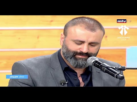 Oummi ya Oummi - Jamil Toufic / جميل توفيق - أمّي يا أمّي