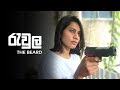 the-beard-ft-sulakkhana-herath-22-06-2018