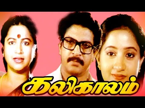 Kalikaalam