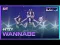 ITZY WANNABE 2024 K Link Festival