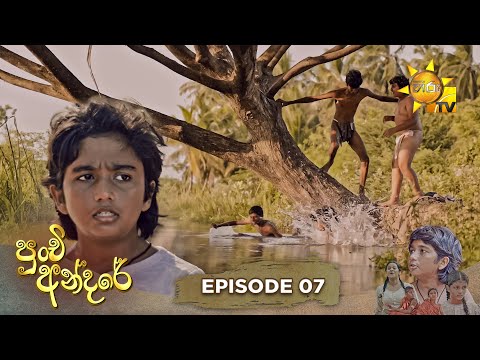 Hiru TV