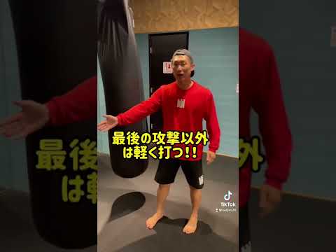 コンビネーション攻撃を速くする方法